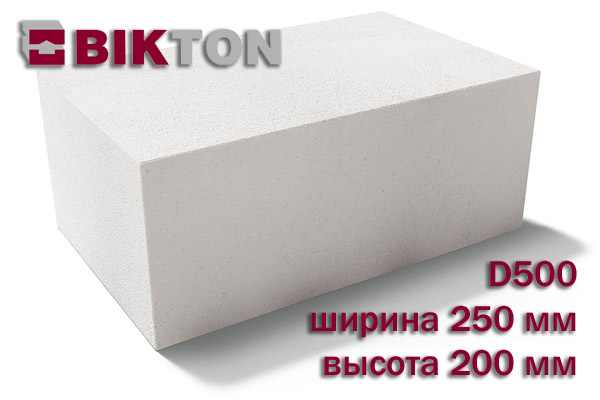 Газобетонный блок Bikton D500 625х250х200 мм (завод Биктон)